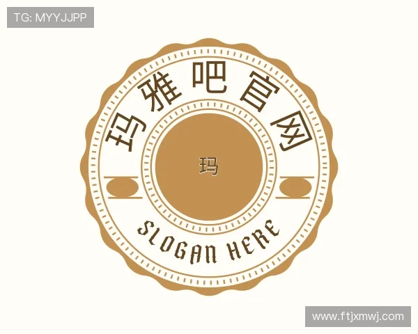 解读玛雅吧